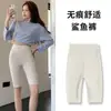 Pantalones de tiburón de cinco puntos ajustados de cintura alta adelgazantes para mujer para uso en exteriores, Pantalones de yoga y ciclismo ajustados con control de abdomen talla grande