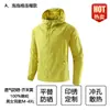 Ropa de Protección Solar con Capucha de Gama Alta, Ropa de Trabajo Hecha a Medida con Impresión de Logo, Ropa para Deportes al Aire Libre y Montañismo, Chaquetas de Trabajo para Equipo Hechas a Medida