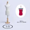 Soporte de Exhibición para Ropa de Mascotas Soporte Mini para Figuras de Enseñanza Corte 3D Vestido de Novia Femenino Muñeca Ropa Diseño Modelo Pequeño