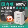 Convertidor de Voltaje de Fuente de Alimentación Newton 220V a 110V Reductor Japón 100V EE. UU. 120V