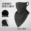Máscara de Ciclismo Protectora del Sol Transfronteriza para Hombre Pesca Deportes Bufanda Triangular con Colgante para Orejas Protector Solar Exterior Bufanda de Nailon Transpirable