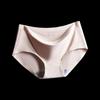 Ropa interior sin costuras de seda de hielo para mujer 810 pantalones deportivos de secado rápido transpirables 810 calzoncillos de una pieza levanta glúteos alta elasticidad
