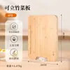 Tabla de cortar de bambú Keman Duo para cocina casera, tabla de cortar para frutas y verduras, nuevo modelo 2025, tabla doble cara adhesiva de pie
