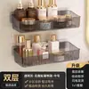Estante de Almacenamiento de Pegatinas sin Costuras para Baño Estante de Almacenamiento en Pared sin Taladro Estante Cesta de Almacenamiento para Cosméticos de Baño con Fuerte Capacidad de Carga