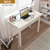 Mesa de Computador Simples para Casa Mesa Branca Quarto de Estudante Mesa de Escrita Apartamento Pequeno Mesa para Computador de Mesa Mesa de Escritório