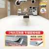 Piso de plástico PVC, engrosado, resistente al desgaste, impermeable, antideslizante, apto para instalación directa sobre pisos de cemento, especializado para hospitales