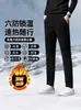 Pantalones casuales para hombre transfronterizos, nuevo estilo otoño e invierno, resistentes a las arrugas, forrados de forro polar, de pierna recta con cintura elástica y textura fluida
