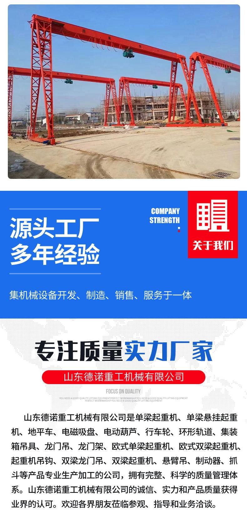 龙门吊_07.jpg