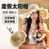 Sombrero de paja tejido con encaje de cinta estilo rústico para mujer, sombrero de sol de paja de ala ancha hueco para el verano en la playa junto al mar