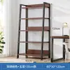 Estantería de almacenamiento de pie, Armario de almacenamiento multicapa, Almacenamiento multifuncional para sala de estar del hogar, Estante simple para montaje en pared