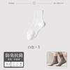 Calcetines Desechables, Calcetines de Algodón para Hombre de Uso Diario, Calcetines de Media Pantorrilla para Hombre de Viaje, Transpirables para Otoño e Invierno, No Lavables, Talla Grande