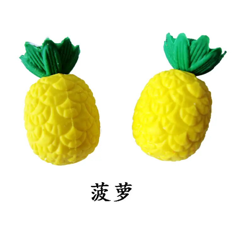 菠萝