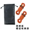 Accesorios para Lona de Tienda de Campaña de Viaje al Aire Libre Juego de Cuerdas de Viento Escalada al Aire Libre Lona Portátil Cuerda de Tracción Reflectante a Prueba de Viento