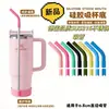 Acero Inoxidable 316 Pajita Accesorios de Grado Alimenticio mm Resistente a Altas Temperaturas Ecológica Boquilla de Silicona Modelo Largo de Reemplazo Extendido Estilo Nuevo