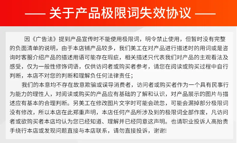 极限词扁丝绳-10