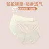 Ropa Interior Antibacteriana para Mujer 10A Entrepierna Extendida Cómoda Transpirable Ligera Color Sólido Cintura Alta Levanta Glúteos Sin Costuras Calzones para Adolescente