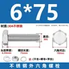 Tornillos y Tuercas Hexagonales Externos M3-M12 Acero Inoxidable 304 Juego de Accesorios Tornillos Largos M6M8M10
