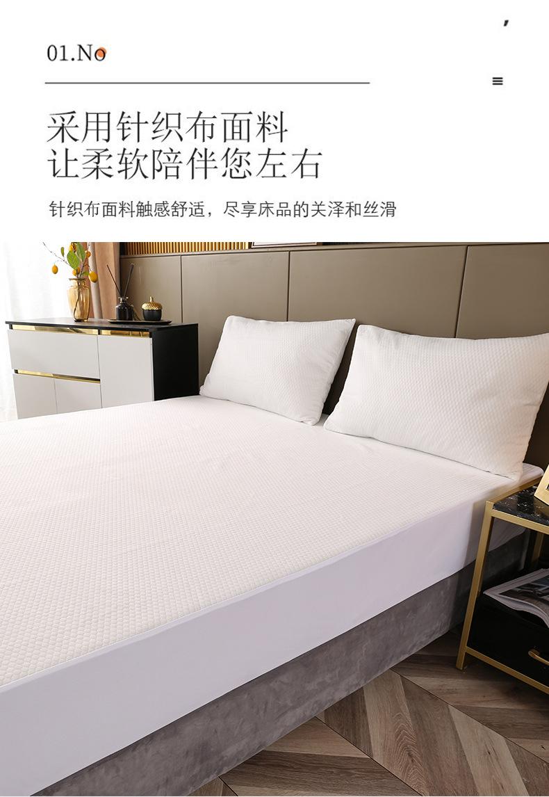 CL019全涤空气层针织布防水床笠华智详情_04.jpg