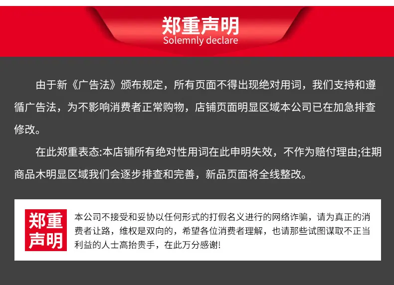 详情板式1_11