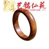 Pulsera de Madera de Palisandro Yiming Xianyuan para Mujer, Sencilla y de Moda, Pulsera de Madera de Estilo Antiguo Trendy para Estudiantes, Regalo para Novia