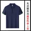 Camisa de Trabajo de Camarero de Catering 2603 con Botones y Logo Impreso, Camiseta de Manga Corta de Verano para Restaurante de Hot Pot