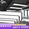 Luz de escritório lustre led quadrado luz lustre de sala de aula formato tira supermercado escritório tira de luz sem sombra luz