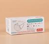 Caja de Empaque de Mascarilla Desechable Caja de Color de Cartón Blanco Caja para Mascarilla N95 Caja para Mascarilla Infantil Chino e Inglés