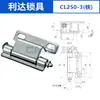 Lida Ae Caixa de Base Caixa de Caixa Cl283 Equipamento Industrial Cl103 Caixa de Distribuição Porta de Armário Cl250 Dobradiça Dobradiça Personalização