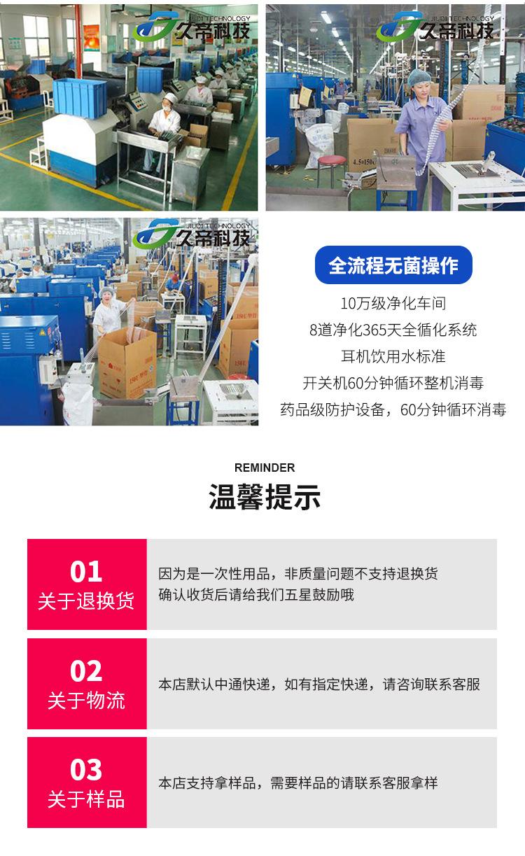 750-牛乳茶吸管_10