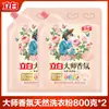 Detergente para Roupas Liby Fragrância Master Aroma Duradouro Embalagem Grande 10kg para Uso Doméstico Suave nas Mãos Produto Genuíno Pacote Econômico