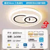 Luz de teto LED super brilhante para sala de estar espectro total proteção ocular luminária pendente para quarto principal simples e atmosférica ferro Zhongshan Guzhen