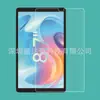 Protector de pantalla de vidrio templado adecuado para la tableta Realme Techlife Pad Mini de 8.7 pulgadas 2026