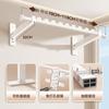 Tendedero de Ropa de Montaje Lateral para Balcón, Barra de Ropa Plegable y Extensible para Uso Doméstico, Herramienta Mágica para Secar Edredones, Tendedero Invisible de Montaje en Pared