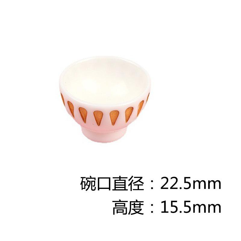 白底