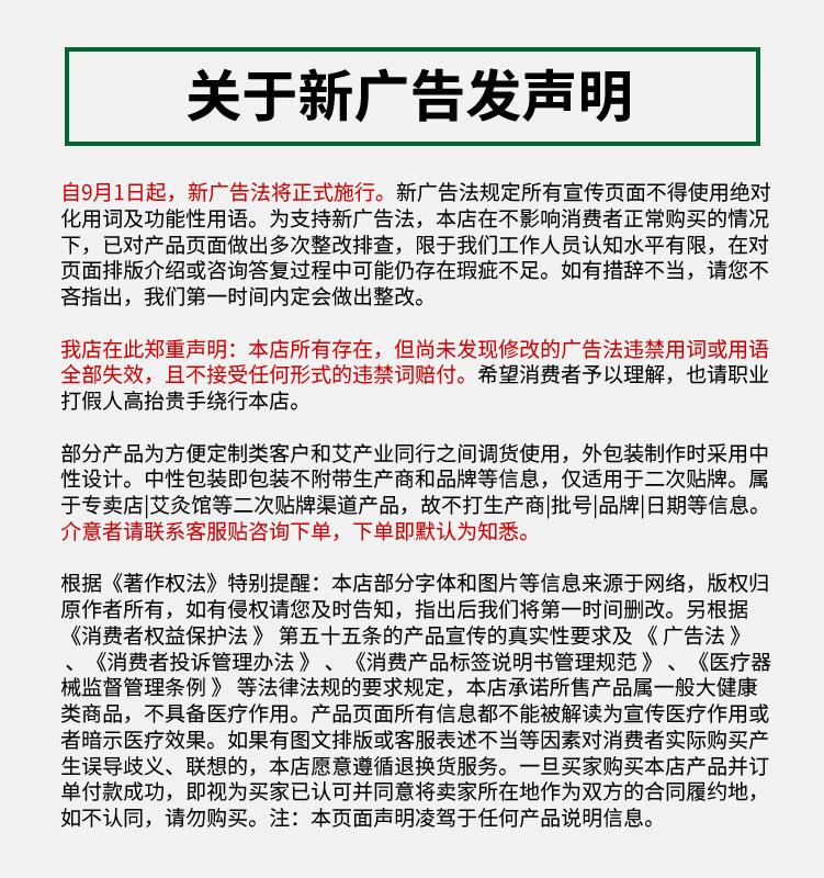 底部公用