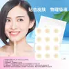 Hongsheng Material Base Hidrocoloide Prensado en Borde Parche Corrector Invisible Banda Adhesiva Transparente Prensada en Borde 12 Piezas 24 Piezas Embalado en Caja Venta al por Mayor