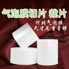 Pedaços cortados de plástico bolha de embalagem extra espesso para entrega expressa e logística, à prova de choque, à prova de umidade e resistente a impactos, fabricado pelo fabricante Hebei 50