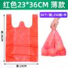 Bolsa de chaleco roja multiespecificación al por mayor al contado, bolsa de embalaje de PE para súper frutas y verduras, bolsa de embalaje de plástico portátil para el hogar