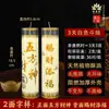 En el decimoquinto día del Año Nuevo Lunar, damos la bienvenida al Dios de la Riqueza con Velas de Mantequilla, Velas de Cinco Colores y Lámparas de Cinco Elementos que Atraen la Riqueza