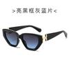 Nuevos Accesorios Metálicos para Montar Anti-ultravioleta Sentido Avanzado Transfronterizos Europeos y Americanos Nuevas Gafas de Sol de Moda Versátiles para Hombres y Mujeres