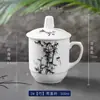 Taza de Té de Cerámica Jingdezhen con Flor de Ciruelo, Orquídea, Bambú y Crisantemo, con Tapa, Taza para Reuniones de Oficina, Taza de Agua para el Hogar