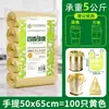 Bolsas de Basura para Uso Doméstico, Engrosadas, Desechables, Negras, Grandes, Bolsas de Plástico tipo Tote, Al por Mayor para Tiendas Departamentales, Cubos de Basura