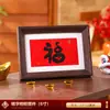 Decorações para Casa Nova 2026 Porta-Retrato Enfeites Presentes Novo Estilo Cerimônia de Mudança Suprimentos para Decoração de Sala de Estar Conjunto Completo