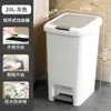 Lixeira para uso doméstico, adequada para banheiros, cozinhas e lavabos, com tampa e pedal, grande capacidade, para quartos, salas de estar e dormitórios, design moderno e minimalista
