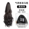 Tranças de Peruca de Ondas Grandes com Presilha, Prendedor de Cabelo Alto para Rabo de Cavalo, Tranças Falsas para Aumentar o Volume do Cabelo, Rabo de Cavalo Falso Alto no Topo da Cabeça, Cabelo Realista