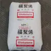 PP 6331 Taiwán Li Changrong bajo olor alto flujo homopolipropileno