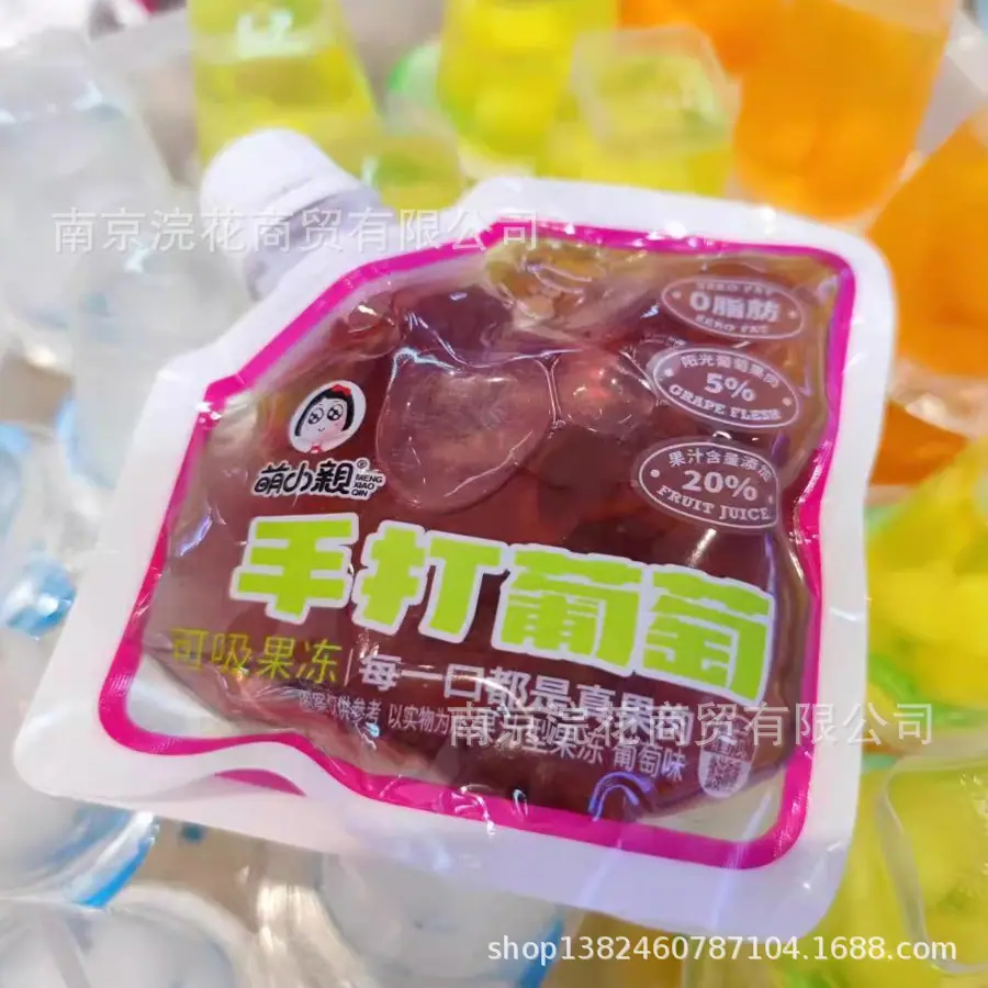 萌小亲1