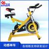 Equipo de ejercicio aeróbico para modelar el cuerpo en interiores para el hogar, bicicleta de pedales para ejercicio físico en casa, bicicleta dinámica