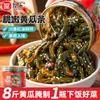 Tiras de Pepinillos Picantes y Crujientes, un Acompañamiento para Comidas, Verduras encurtidas hechas en granja en un frasco, Listas para comer, Rábano encurtido no picante