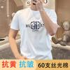 Camiseta de Manga Curta 2025 Moda Masculina Distinta Tendência Manga Dupla Algodão Seda Meia Manga Diamante Gola Redonda Slim Fit
